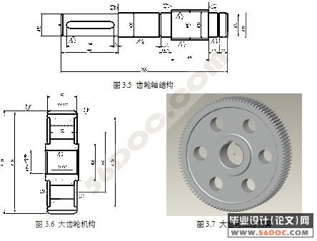卧式搅拌器结构设计