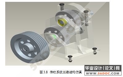卧式搅拌器结构设计