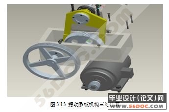 卧式搅拌器结构设计