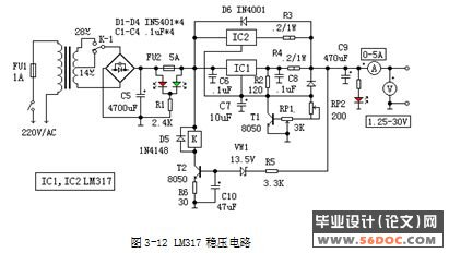 一种电能收集充电器的设计