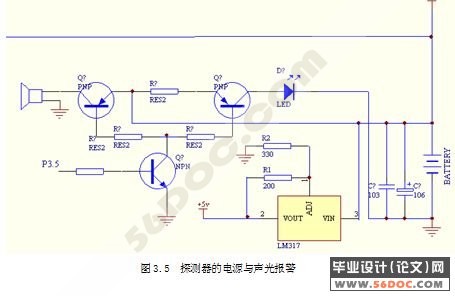 火灾报警消防联动控制系统