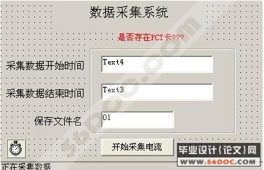 基于能耗优化的机床换刀决策探讨