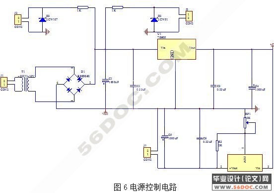 温度采集显示系统