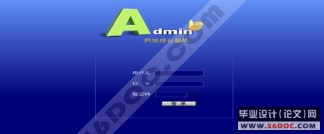 网络课程教学系统的设计(教师+学生+管理员)(JSP+SQLServer)