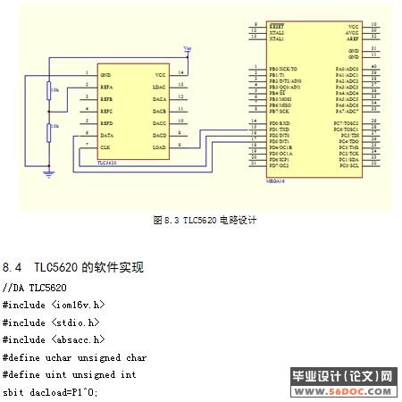 ATmega16开发系统设计(附protel电路图和C语言程序)