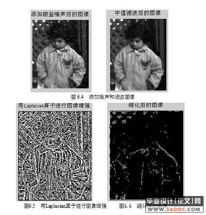指纹和面容双双识别锁的研究