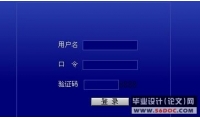 J2EEWebʼϵͳʵ(JSP+MySQL)