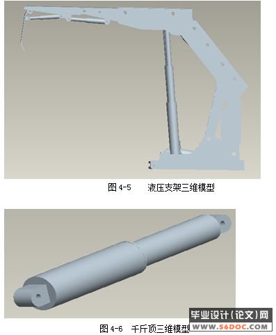 液压支架造型设计与三维建模(PROE+CAD)