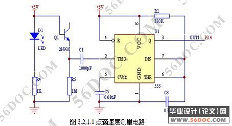 基于单片机的智能液体点滴速度监测与控制装置