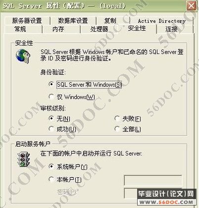 �û�\sa\��¼ʧ��