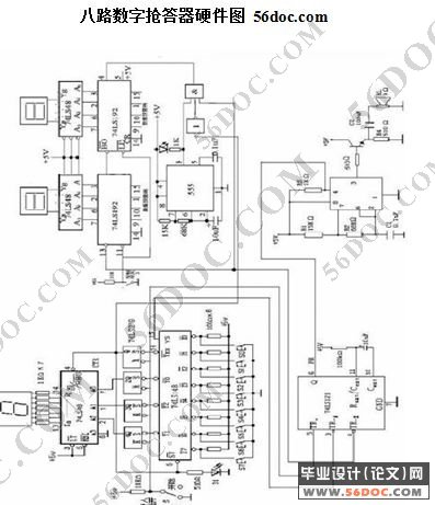 八路数字抢答器的设计(数字电路)