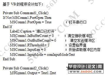 基于FT245BM的USB接口设计
