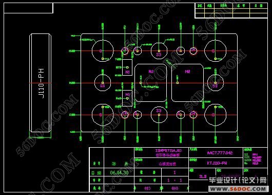 极芯落料级进模具的试制(凸模固定板)