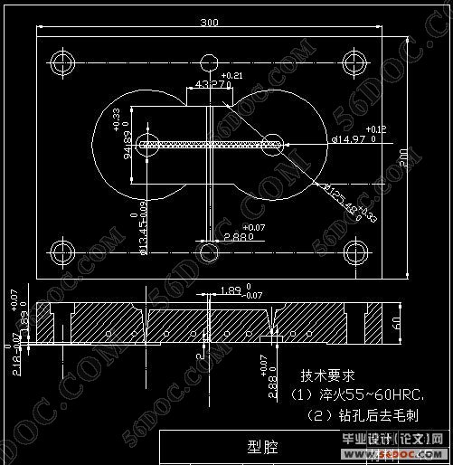 CD盒成型注塑模具的设计