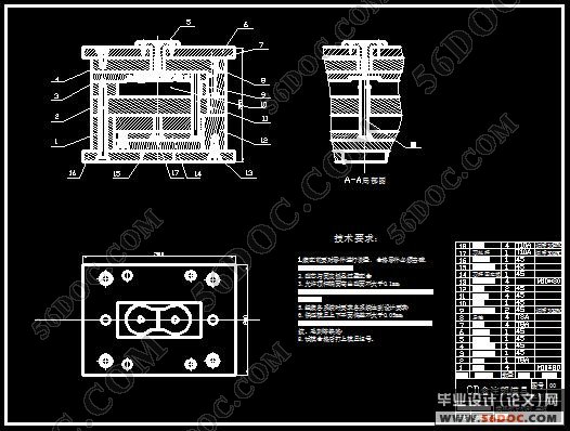 CD盒成型注塑模具的设计