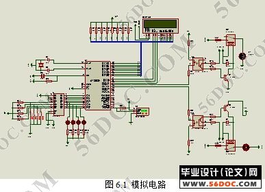 太阳能热水器温控上水系统设计(protues仿真+电路图+原理图+PCB)