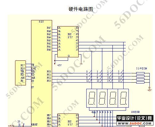 基于AT89C51的(印染丝光过程)浓烧碱在线控制系统设计
