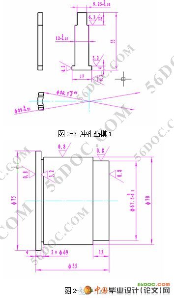 隔套复合模,铝合金瓶反挤压模及电极片连续模设计(CAXA)(精品)☆