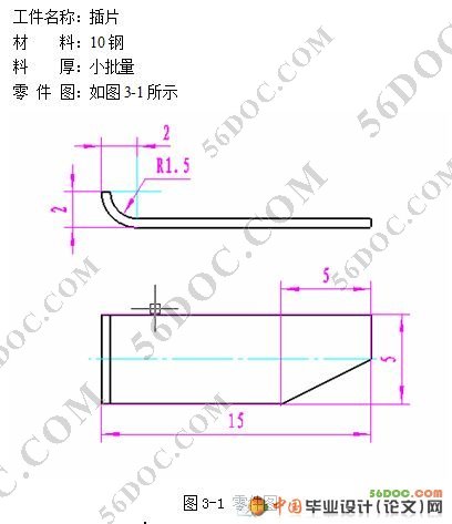 隔套复合模,铝合金瓶反挤压模及电极片连续模设计(CAXA)(精品)☆