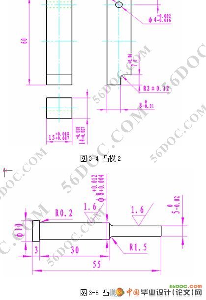 隔套复合模,铝合金瓶反挤压模及电极片连续模设计(CAXA)(精品)☆