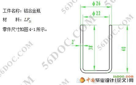 隔套复合模,铝合金瓶反挤压模及电极片连续模设计(CAXA)(精品)☆