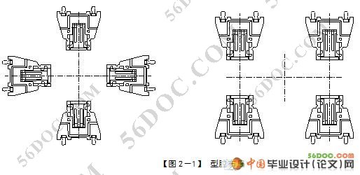 塑料挂钩座注射模具设计