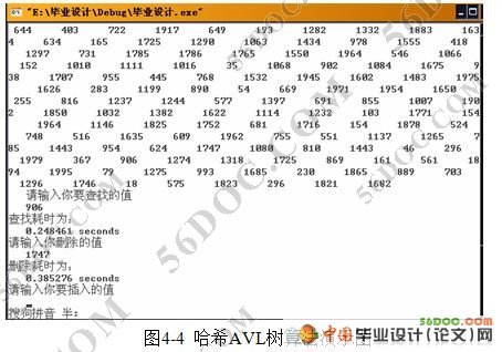 嵌入式内存数据库移植开发