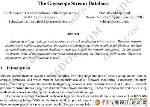 Gigascope流数据库(含外文出处)