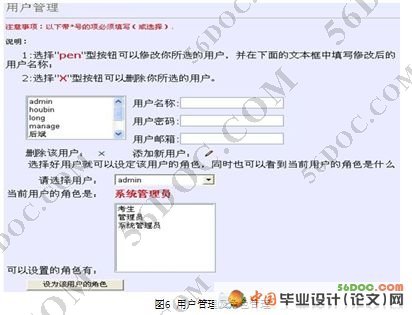 驾校在线模拟考试系统的设计与实现