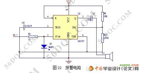 单片机控制红外报警器设计(附protel文件)