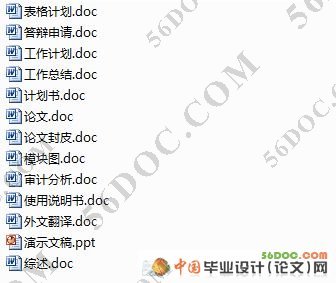人才交流中心信息管理系统的设计(VB+Access)
