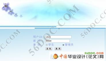 学生档案管理系统的设计与实现(SQL2000)