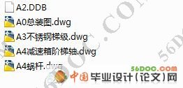 自动人行道的设计及PLC控制