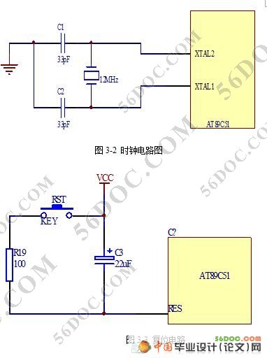 超声波自动测量物体液位系统的设计
