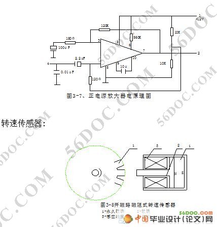 中央泵房自动控制设计(水泵自动控制和状态检测)