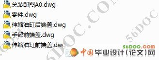 臂部采用连杆机构的工业机械手设计