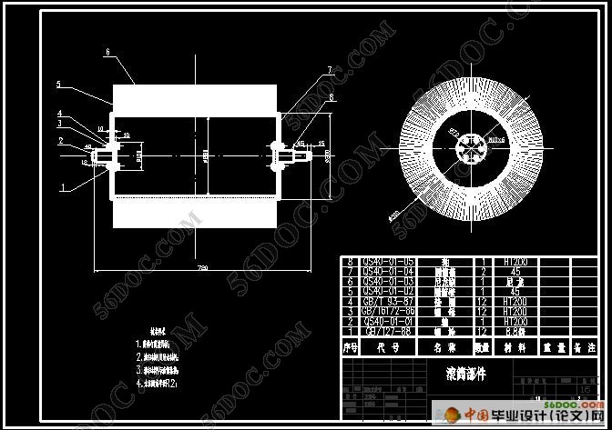 走廊清扫机的设计