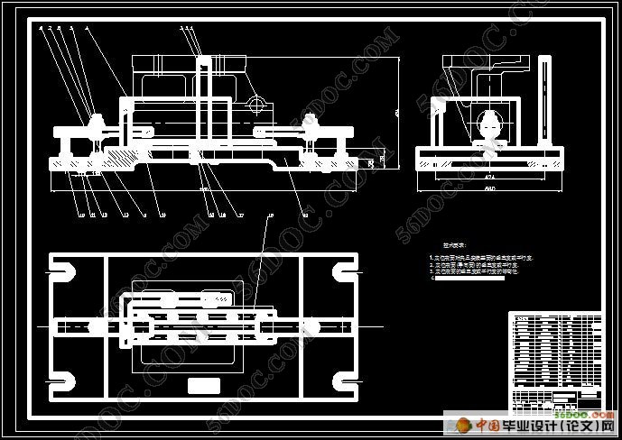 车床尾座体机械加工工艺规程与夹具设计