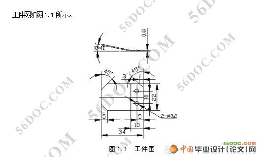 简易呼吸片压板级进模的设计