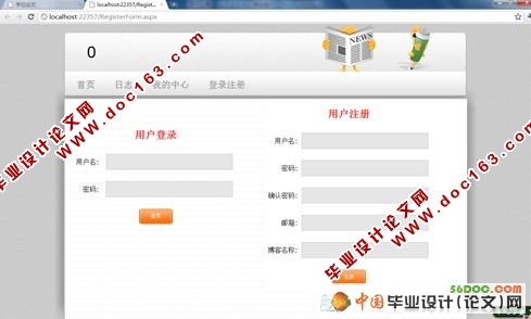 多用户博客网站的建设(VS2008+SQL2008)
