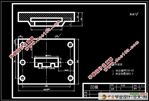 硅钢铁心片的模具设计与制造