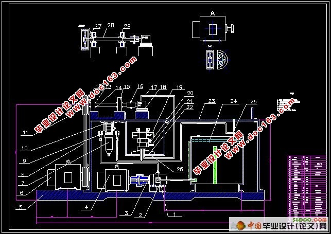 MC磨冲机的设计(PLC控制系统)