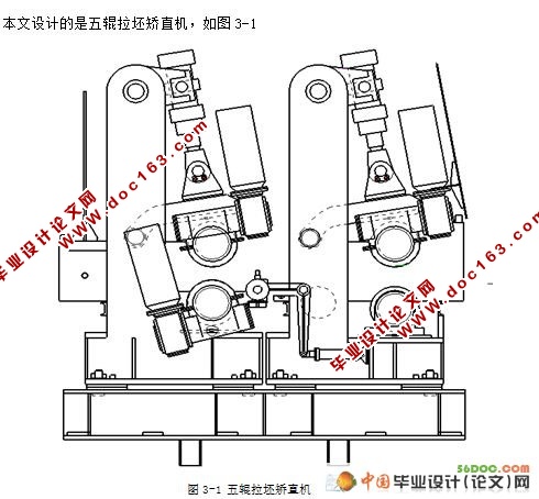 小方坯连铸机拉矫机设计(含机架有限元分析)