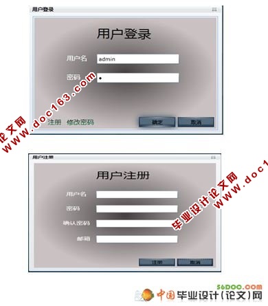 基于SilverLight的网络备忘录系统(VS2010和SQL2008)