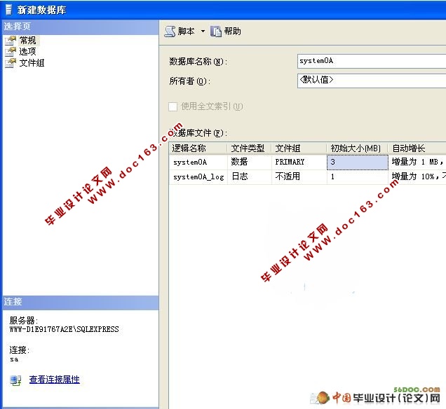如何将SQL2000数据导入到SQL2005中?