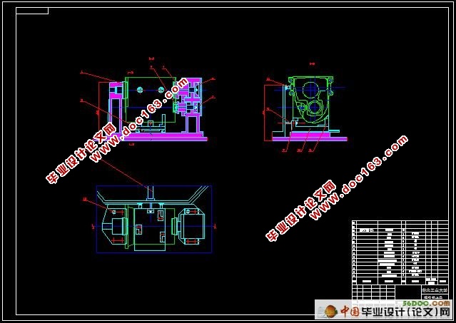 汽车变速箱箱体加工工艺及夹具设计