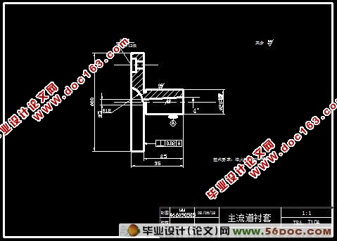 洗衣机机盖的注塑模具设计