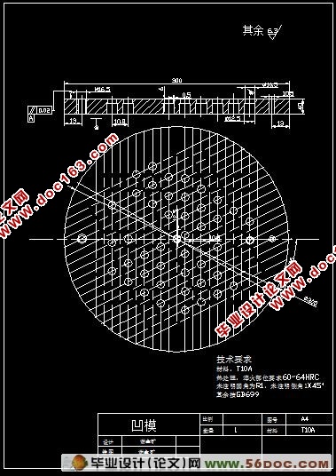 洗衣机机盖的注塑模具设计