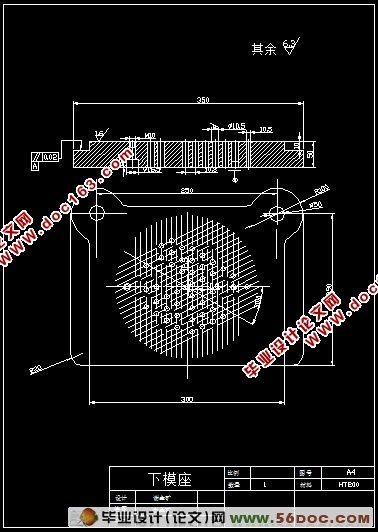 洗衣机机盖的注塑模具设计