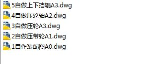 覆带式挡边带式输送机的设计
